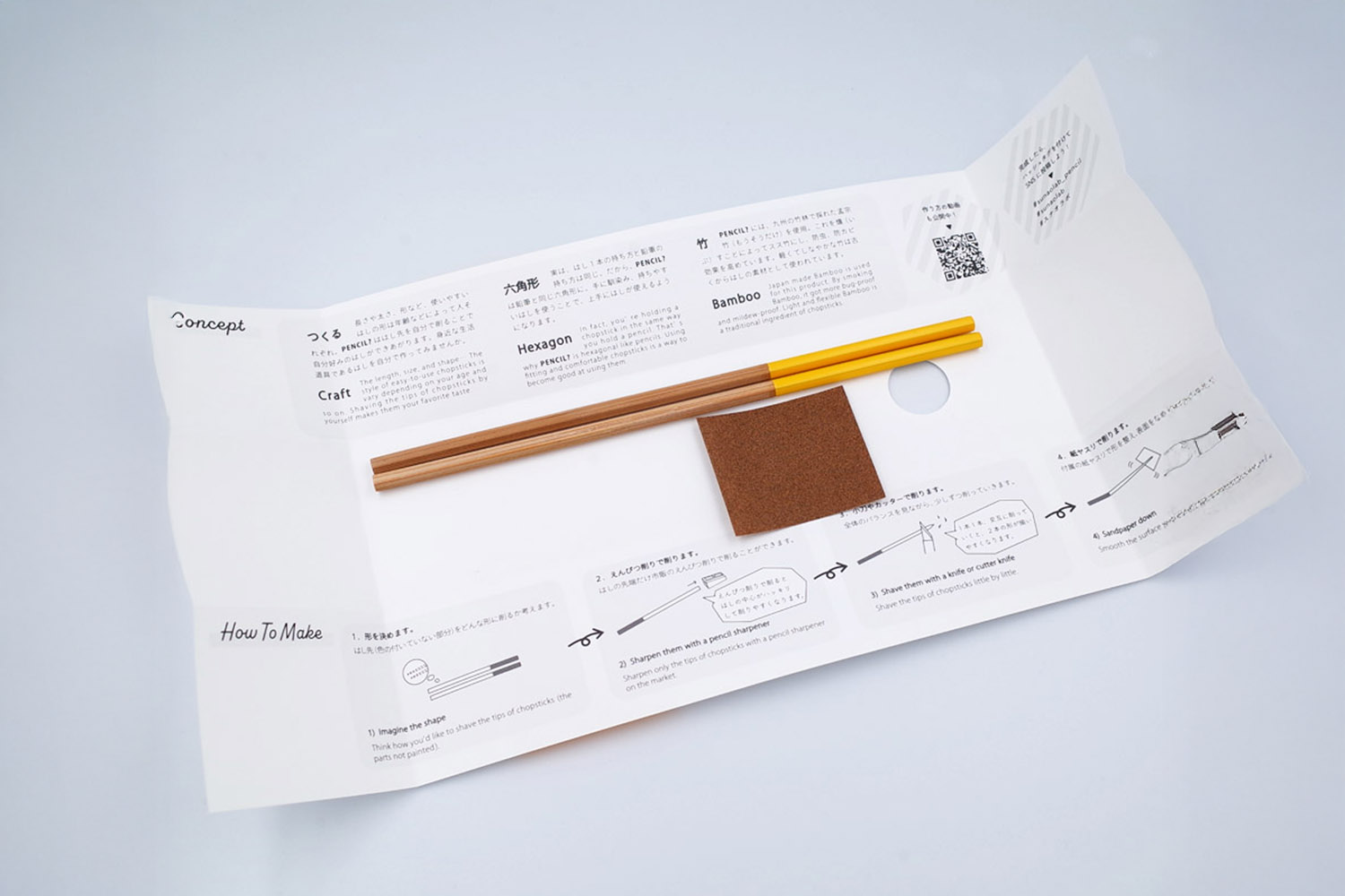 箸作りキット『PENCIL?』3個+スカッターセット